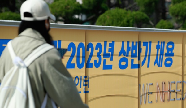 Một người đi ngang qua biểu ngữ tuyển dụng tại khuôn viên trường đại học ở trung tâm thành phố Seoul hôm 20/3. Ảnh: koreajoongangdaily