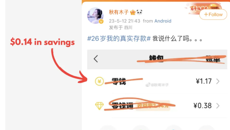 Hình ảnh chụp số dư tài khoản ngân hàng được người đàn ông ở tỉnh Tứ Xuyên chia sẻ. Ảnh: Insider