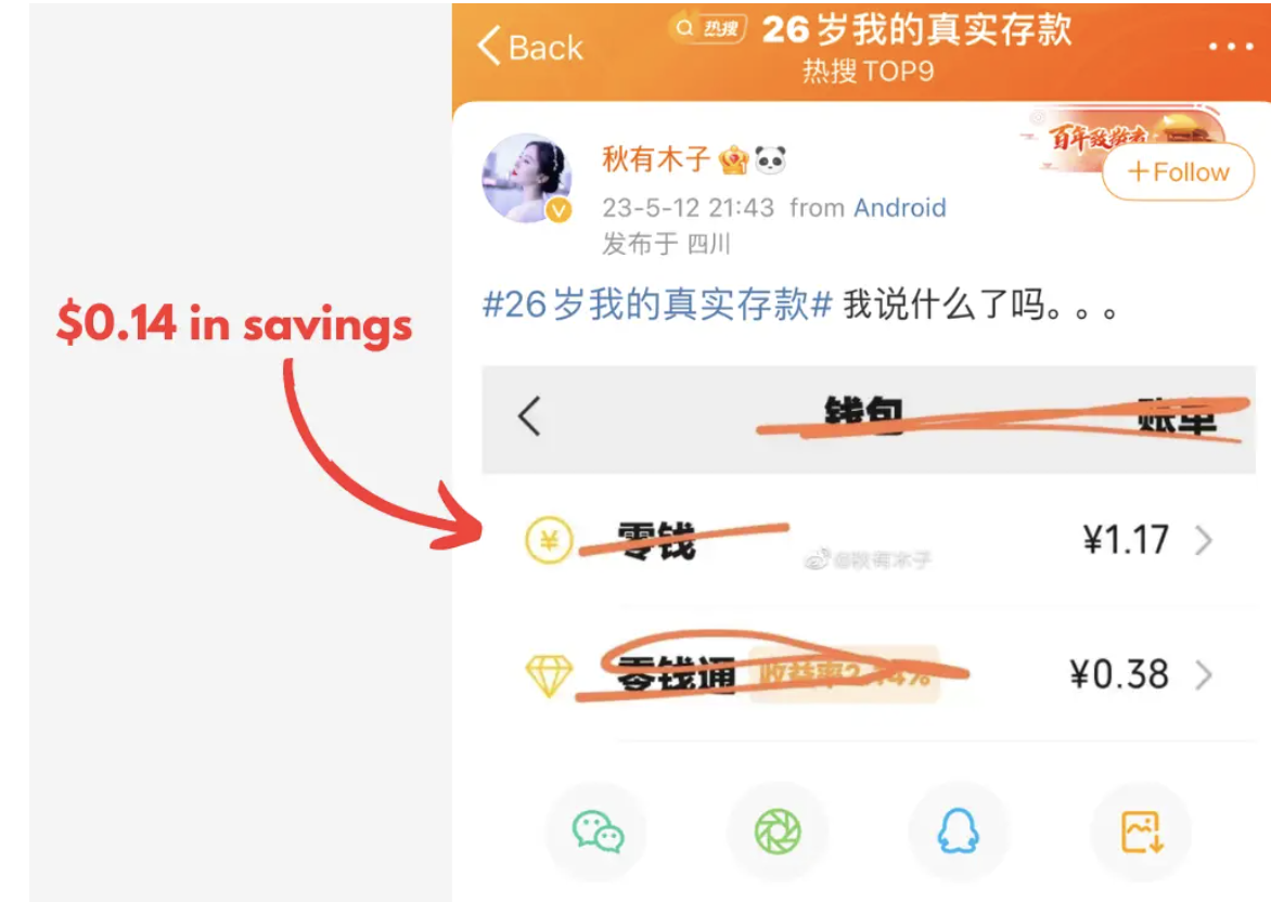 Hình ảnh chụp số dư tài khoản ngân hàng được người đàn ông ở tỉnh Tứ Xuyên chia sẻ. Ảnh: Insider
