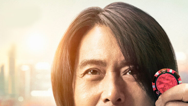 Tạo hình Huy, biệt danh Huy ba hoa của Châu Nhuận Phát. Ảnh: Mtime