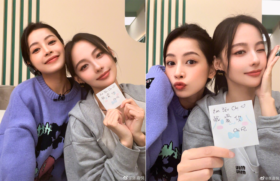 Chi Pu (trái) và Trương Gia Nghê. Ảnh: Webo/Zhang Jiani