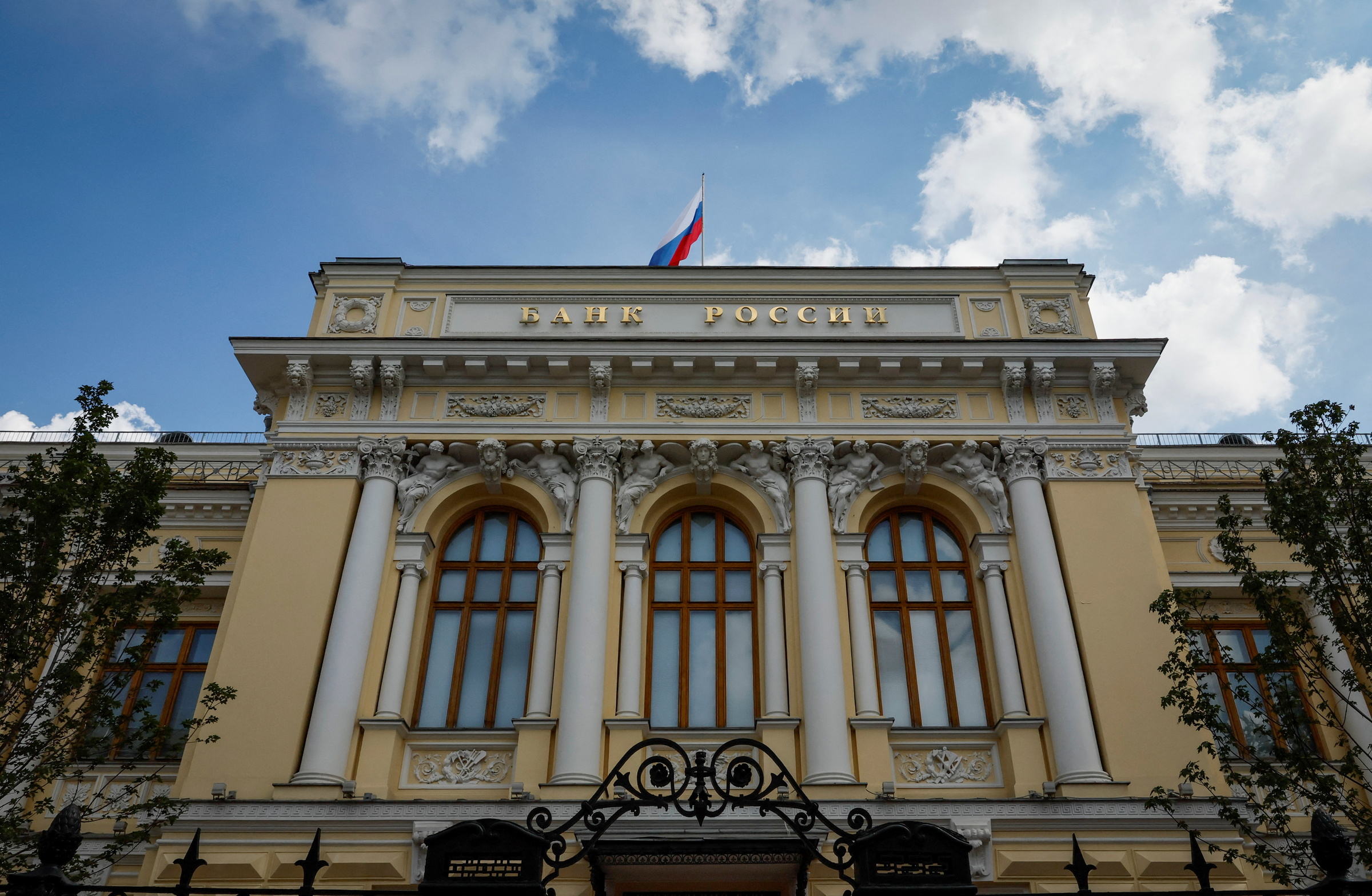 Trụ sở Ngân hàng Trung ương tại Moskva ngày 15/8/2023. Ảnh: Reuters