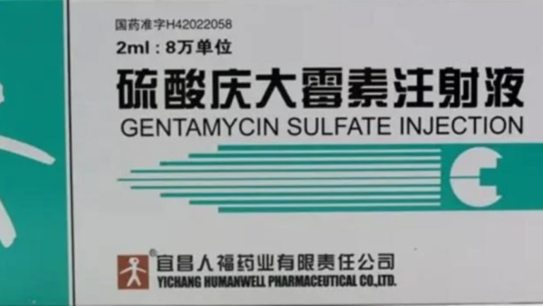 Gentamicin sulfate, loại phụ gia chống tiêu chảy được 2 đầu bếp cho vào các món ăn ôi thiu. Ảnh: 8News