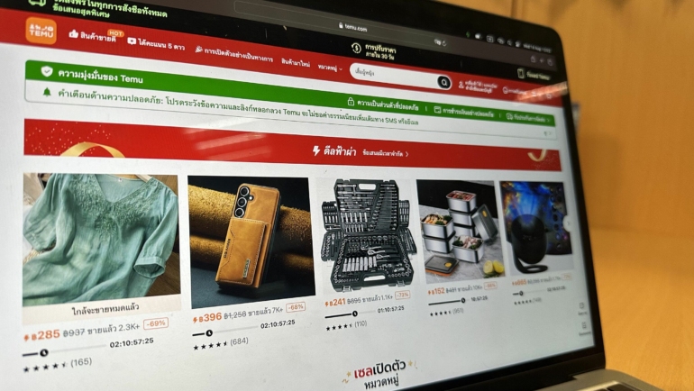 Giao diện của sàn bán lẻ online xuyên biên giới Temu phiên bản Thái Lan. Ảnh: Phiên An