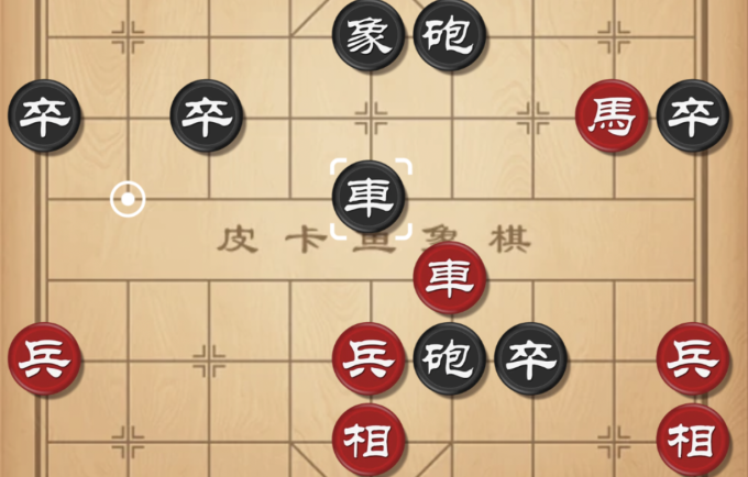 Hình cờ sau nước 25.,,X2-5 (xe 2 bình 5) của Đen. Hãy tìm ra nước duy nhất giúp Đỏ chiếm ưu thế.